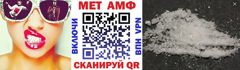 Амфетамин VHQ Гороховец