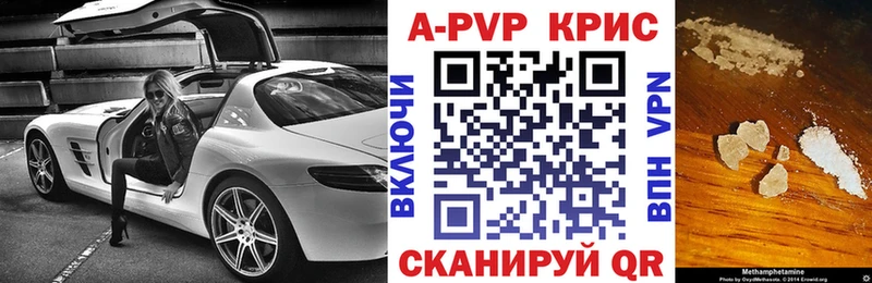 Альфа ПВП мука  где можно купить   мега ONION  Гороховец 