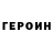ГАШ хэш prostodem