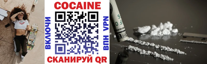 Кокаин VHQ Гороховец