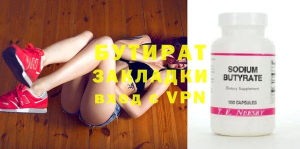 герыч Бугульма