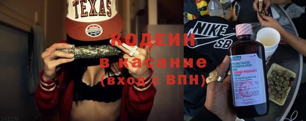 герыч Бугульма