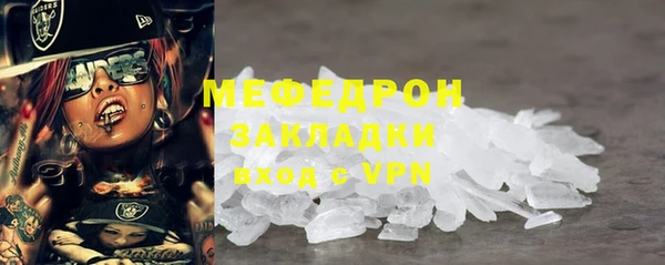 альфа пвп VHQ Зерноград