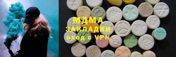 mdma Касимов