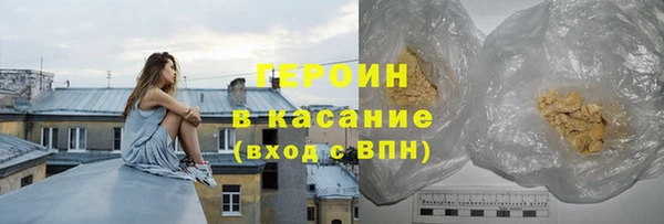 эйфоретик Бородино