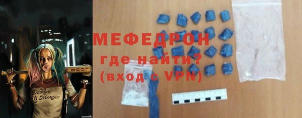 МДМА Зеленодольск