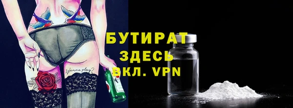 круглые Бронницы