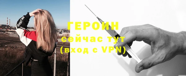 герыч Бугульма
