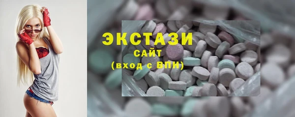 круглые Бронницы