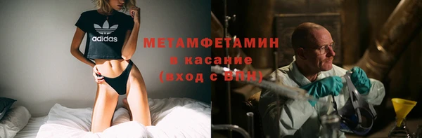 молекула духа Карпинск