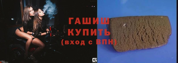тгк Карталы