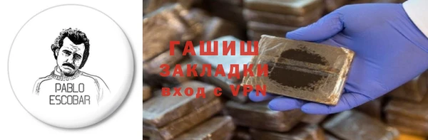 эйфоретик Бородино