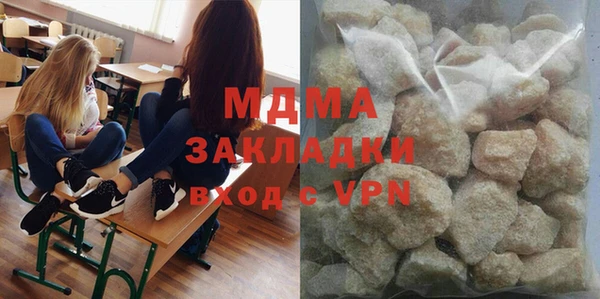 герыч Бугульма