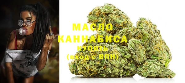 герыч Бугульма