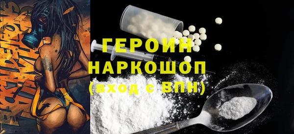 круглые Бронницы