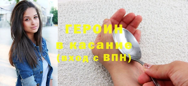 герыч Бугульма