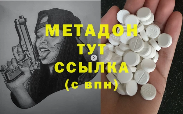 эйфоретик Бородино