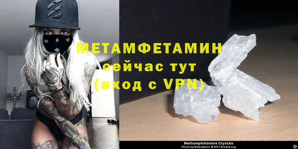 герыч Бугульма