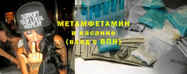 эйфоретик Бородино