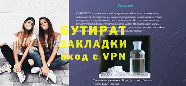 круглые Бронницы
