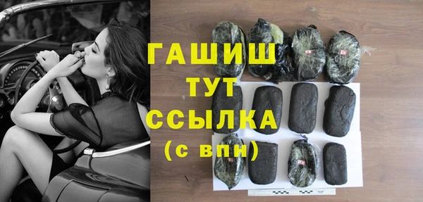 герыч Бугульма