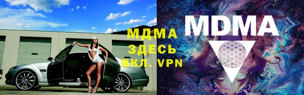 эйфоретик Бородино