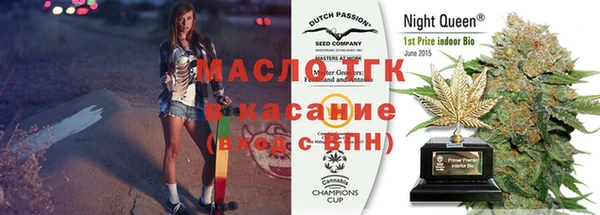 герыч Бугульма