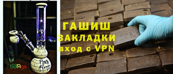 эйфоретик Бородино