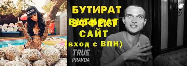 эйфоретик Бородино