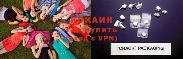 круглые Бронницы
