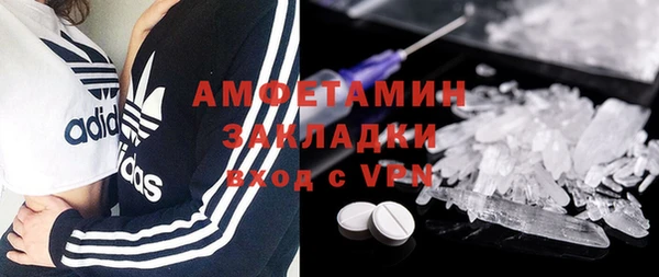 мет Зеленокумск