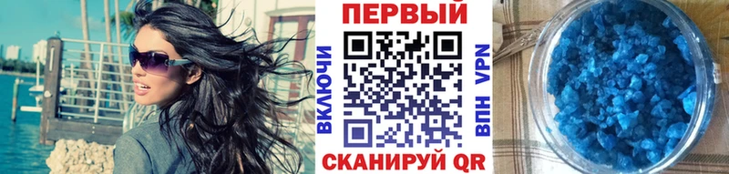 MEGA ссылка  Гороховец  МЕТАМФЕТАМИН мет 