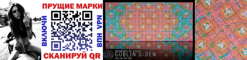 наркота  ссылка на мегу маркетплейс  Марки NBOMe 1,8мг  Гороховец 