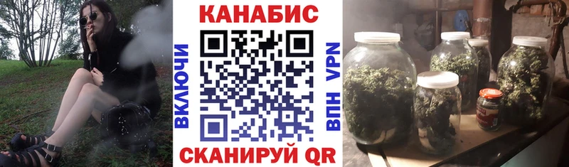 наркошоп  Гороховец  Каннабис индика 